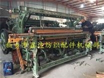 GA615型织布机_有梭织机配件_纺织机械配件
