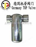 DT德国进口卫生级倒置桶型蒸汽阀