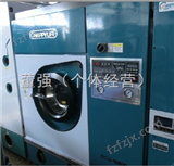8KG销售品牌二手干洗店设备提供四氯乙烯二手干洗机
