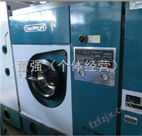转让品牌二手干洗机价格北京四氯乙烯二手干洗设备销售价格