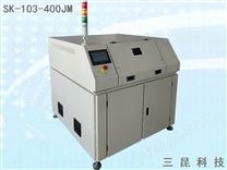 晶圆半导体UV解胶机往复式UV脱胶扫描式均匀UV除胶揭膜SK-103-400JM