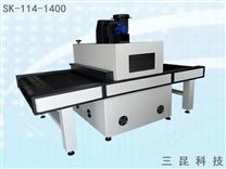 电子塑胶外壳UV照射机SK-114-1400