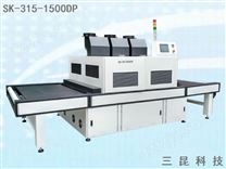 触摸屏低温UV照射机TP胶水全贴合SK-315-1500DP