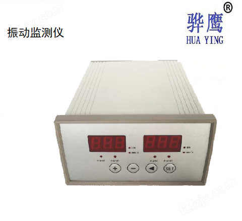 VB-Z403智能振动监测保护仪价格
