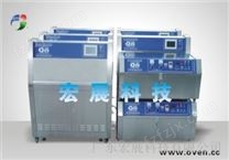 芜湖紫外线耐气候试验箱芜湖荧光紫外老化试验箱