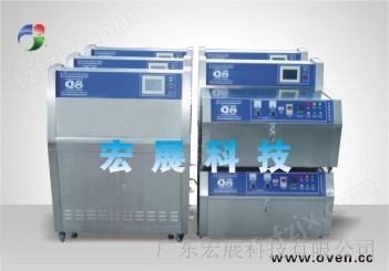 苏州紫外线加速耐候试验箱，苏州紫外线老化试验机，苏州紫外耐光试验机