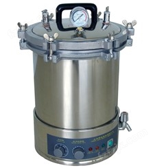 YXQ-SG46-280S手提式高压蒸汽灭菌器