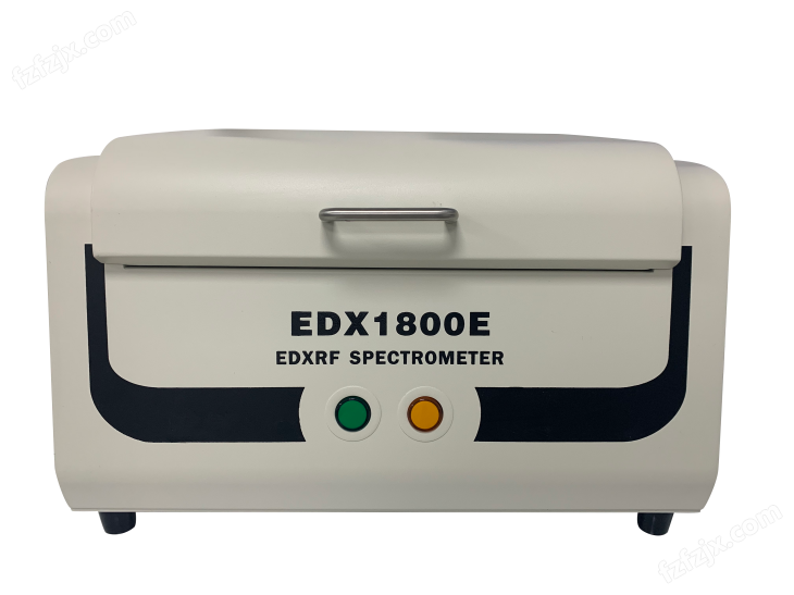 EDX 1800E（JPSPEC）能量色散X射线荧光光谱仪