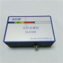 高灵敏工业光纤光谱仪GLA6393