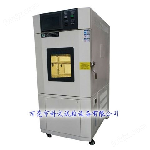 KW-GD-80S高低温老化试验箱操作规程