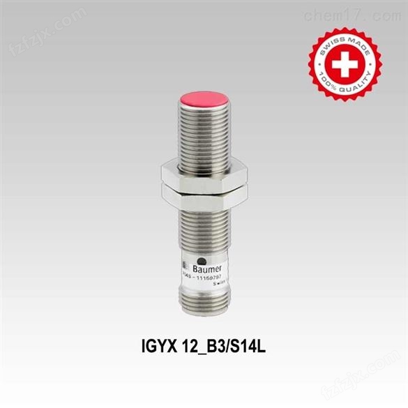 半自动BTSR纱线传感器IFX/C06/P报价