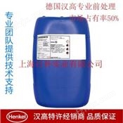 汉高 BONDERITE C-NE 750冲压件防锈剂