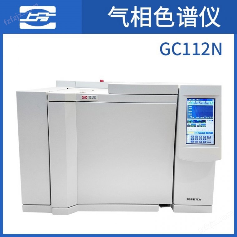 上海仪电GC112N型气相色谱仪