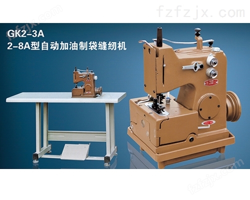 编织袋缝纫机