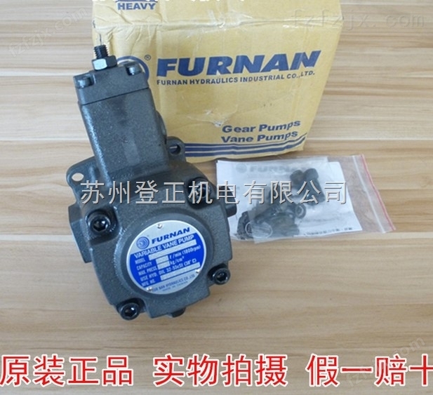中国台湾福南PV2R3-116R齿轮泵执行元件