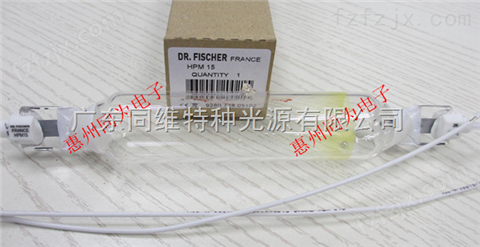 DR.FISCHER HPM 15- 紫外线灯管2000W