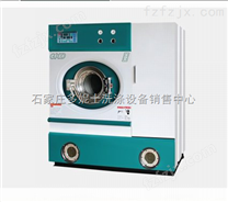 *全自动四氯乙烯干洗机 滨州10公斤干洗机设备价格
