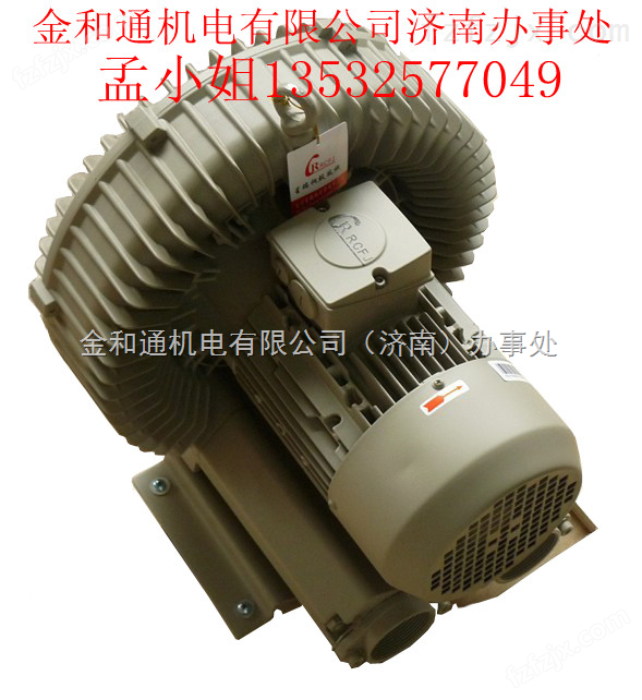 北京瑞昶高压鼓风机吸风机HB-329 750W环形鼓风机