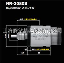 NSK高速主轴NR-3080S